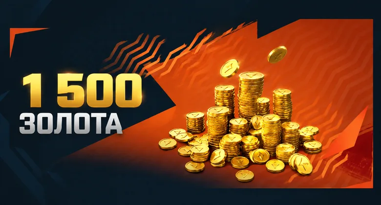 Tanks Blitz (RU): 1500 Gold | Tanks Blitz · Lesta | As a gift