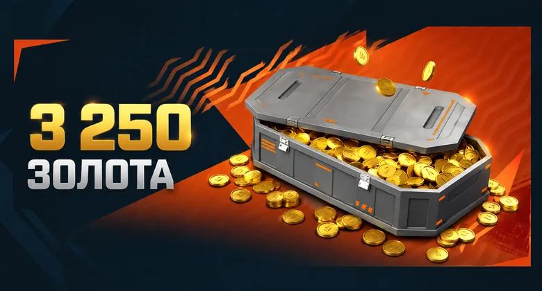 Tanks Blitz (RU): 3250 Gold | Tanks Blitz · Lesta | As a gift