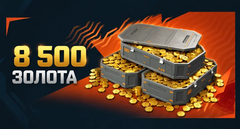 Tanks Blitz (RU): 8500 Gold | Tanks Blitz · Lesta | As a gift