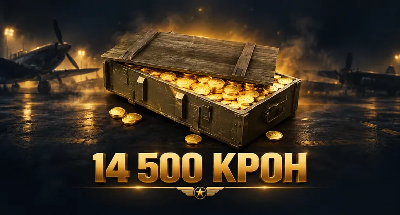 World of Warplanes: 14500 крон | World of Warplanes · Wargaming | Подарком