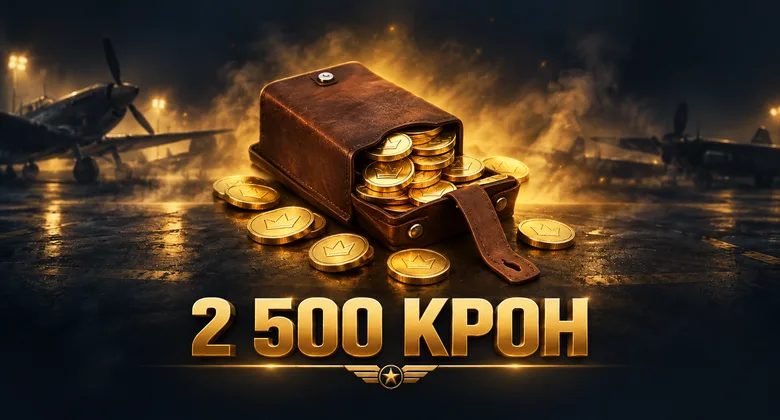 World of Warplanes: 2500 крон | World of Warplanes · Wargaming | Подарком