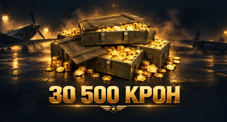 World of Warplanes: 30500 крон | World of Warplanes · Wargaming | Подарком