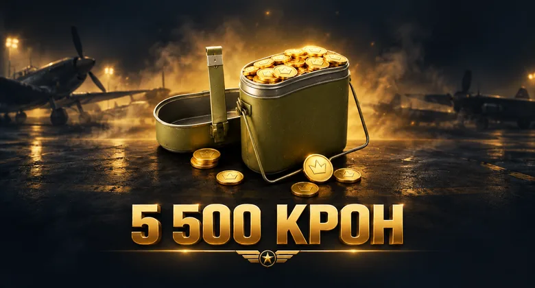 World of Warplanes: 5500 крон | World of Warplanes · Wargaming | Подарком