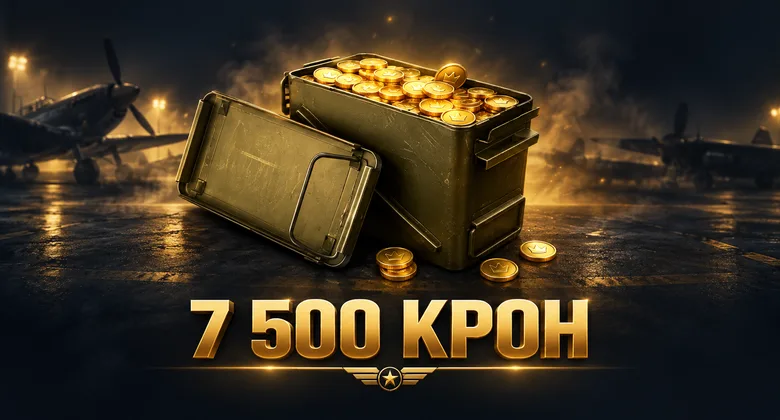 World of Warplanes: 7500 крон | World of Warplanes · Wargaming | Подарком