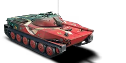 OBJECT 211