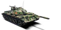 TYPE 59