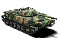 TYPE 63 I