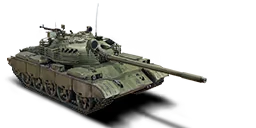TYPE 69 2A