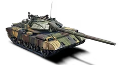 TYPE 69 2G