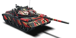 TYPE 69 2G