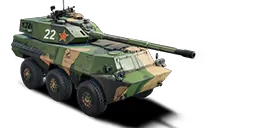 WMA 301