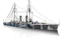ARMOREDCRUISER IKOMA