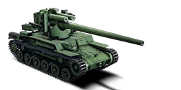 NAVY 120MM SPG
