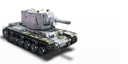 KV 2 1940